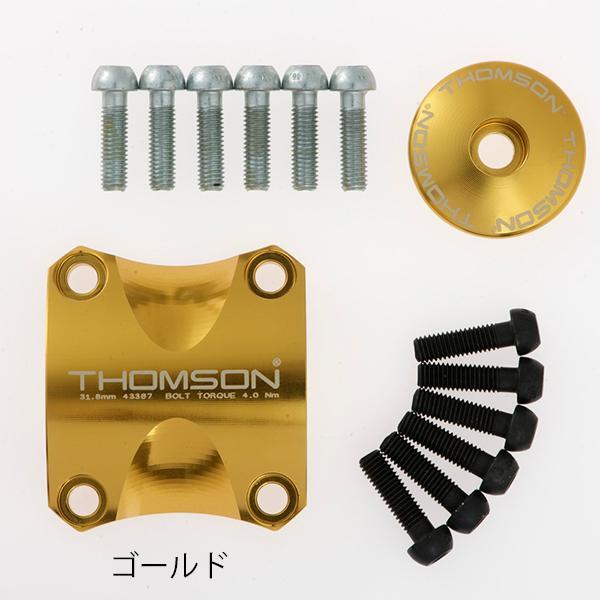 THOMSON（トムソン） X4ステム専用 ドレスアップキット THOMSON X4