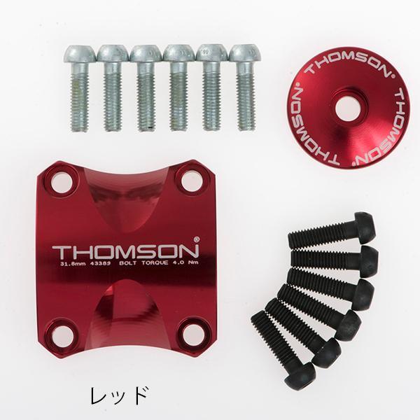 THOMSON（トムソン） X4ステム専用 ドレスアップキット THOMSON X4