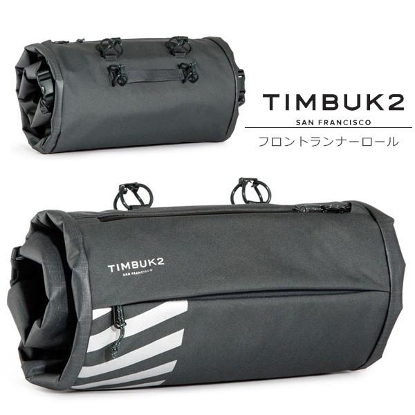 ティンバックツー フロントランナーロール 自転車 ハンドルバーバッグ TIMBUK2