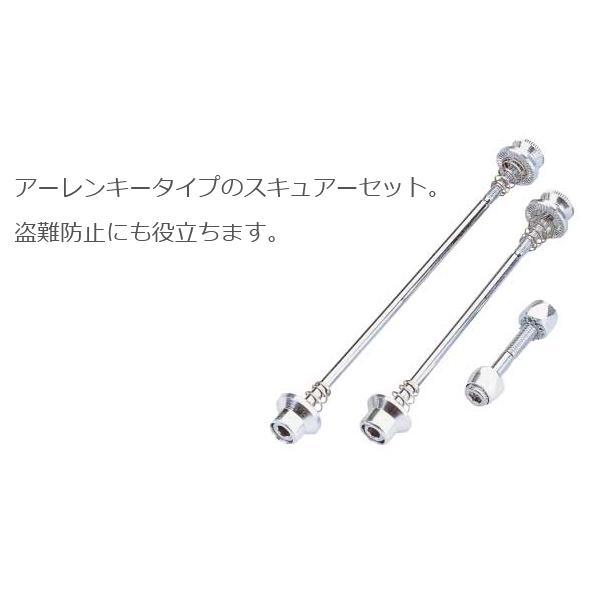TranzX スキュアー3点セット ボルトタイプのスキュアーセット TranzX スキュアー3点セット ボルトタイプのスキュアーセット