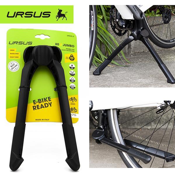 URSUS ブラック キックスタンド 付属品あり 自転車 スタンド ウルサス ジャンボ エボ URSUS Jumbo evo キック