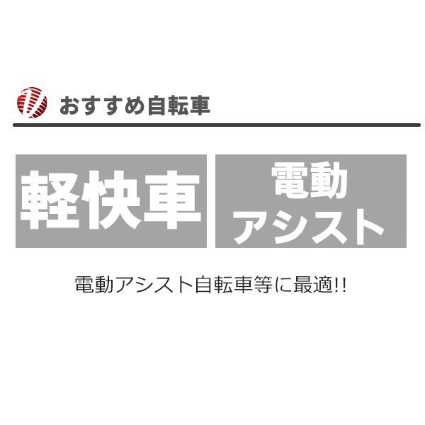 自転車 サドル Cloud O V-foam　VL-6103E 穴あきサドル ウレタンパッド 衝撃吸収パッド 軽快車 電動アシスト VELO｜bebike｜07