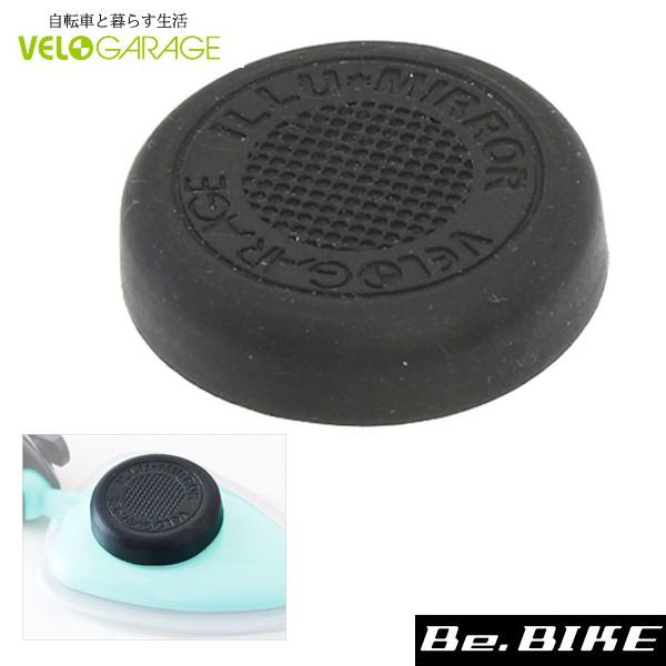 自転車 スタンド ゴム キャップ