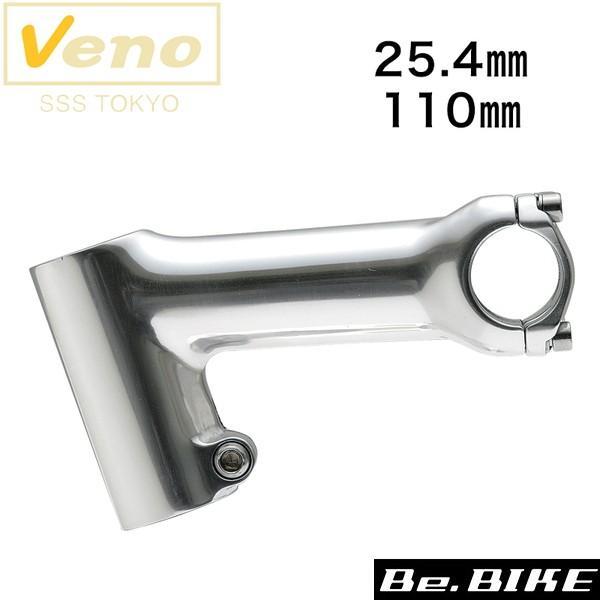 Veno ハイスタックステム 25.4/110mm シルバー ステム : Be.BIKE