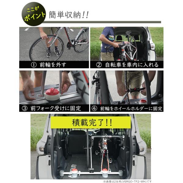 ミノウラ バーゴTF1 1台用 VERGO-TF1 自転車 車載用品 サイクル
