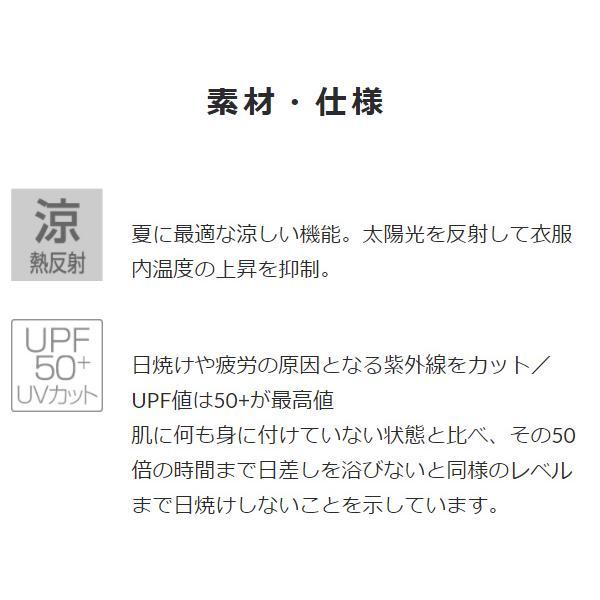 パールイズミ W401 コールド シェイド アームカバー レディース 女性用 2024年モデル 春夏 自転車 日焼け対策｜bebike｜06