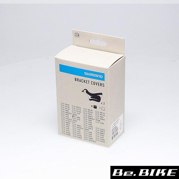 シマノ（SHIMANO） ブラケットカバー ST-6800/5800/4700/4703 ブラック