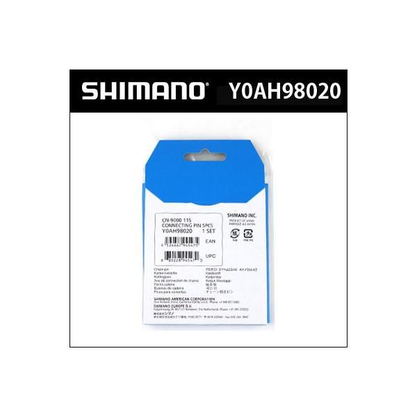 シマノ CN-9000・CN-6800用 11速 チェーンピン 3個入 (Y0AH98030) shimano シマノ 補修パーツ Y0AH98020 代替品｜bebike｜03