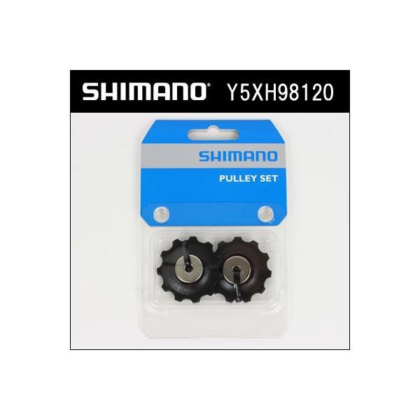 テンション ＆ ガイドプーリーセットRD-F800-SS RD-F800-GSRD-5700-S-SS RD-5700-S-GS etc.(Y5XH98120) shimano補修パーツ｜bebike｜02