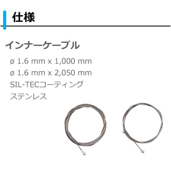 シマノ ブレーキケーブル ROAD SIL-TEC コーティングブレーキケーブルセット ブラック Y80098011 自転車 ブレーキ ケーブル ロード用 SHIMANO | シマノ | 03