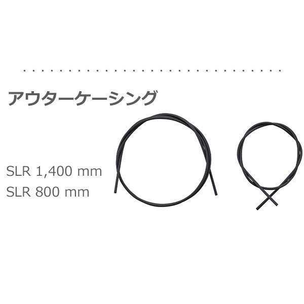 シマノ ブレーキケーブル ROAD SIL-TEC コーティングブレーキケーブルセット ブラック Y80098011 自転車 ブレーキ ケーブル ロード用 SHIMANO | シマノ | 05