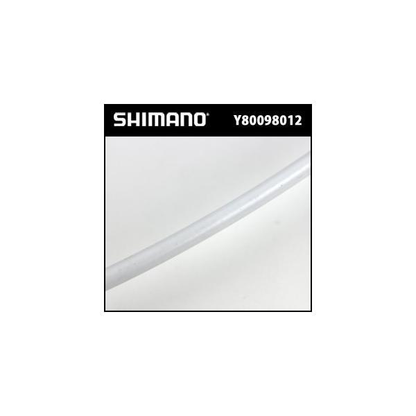 シマノ ブレーキケーブル ROAD SIL-TEC コーティングブレーキケーブルセット ホワイト Y80098012 自転車 ブレーキ ケーブル ロード用 SHIMANO | シマノ | 03