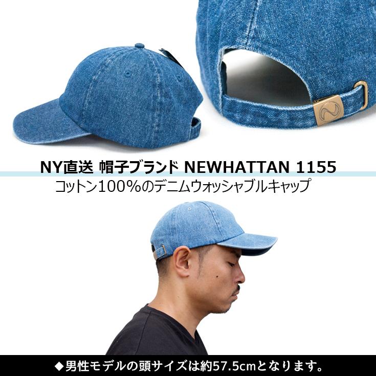 newhattan（ニューハッタン） 1個から簡単オリジナル刺繍の帽子作成