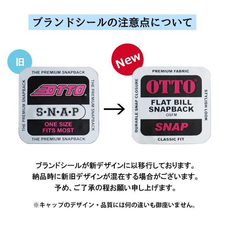 Otto 1個から簡単オリジナル刺繍の帽子作成 OTTO(オットー)125 Otto 1個から簡単オリジナル刺繍の帽子作成 OTTO(オットー)125