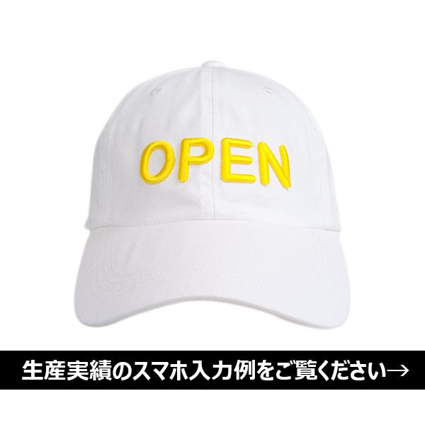 newhattan（ニューハッタン） 1個から簡単オリジナル刺繍の帽子作成