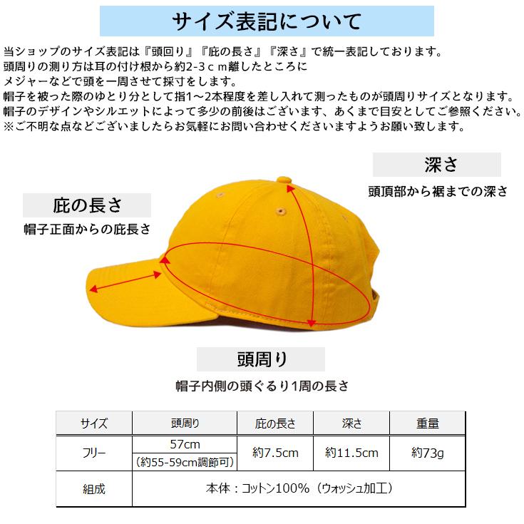 newhattan 1個から簡単オリジナル刺繍の帽子作成 NEWHATTAN 1400