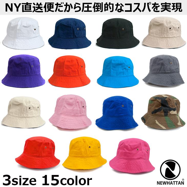 NEWHATTAN ニューハッタン 1500 バケット コットンツイル