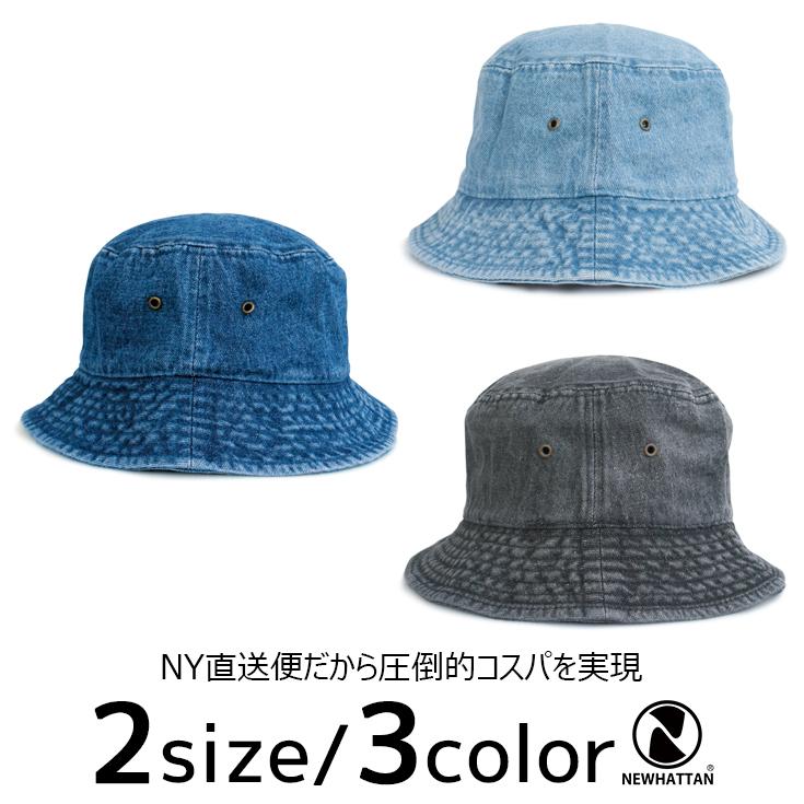 NEWHATTAN ニューハッタン 1530 バケット デニム ウォッシャブル