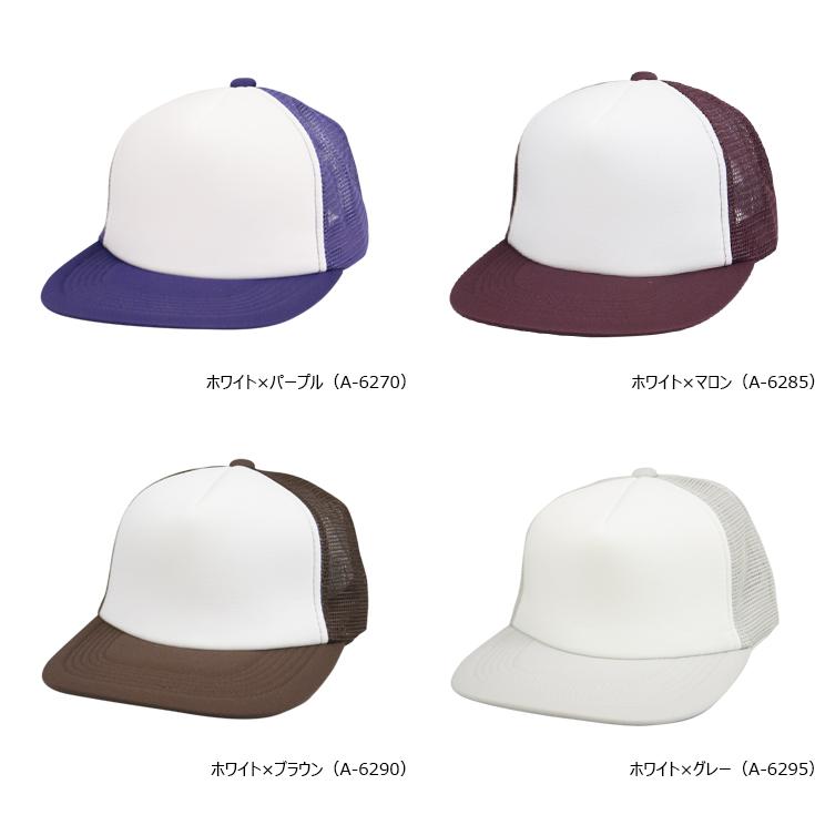 PassCode スナップバックキャップ 新品 白 パスコード 帽子 南菜生 Amazon.co.jp: PassCode スナップバックキャップ 白 パスコード