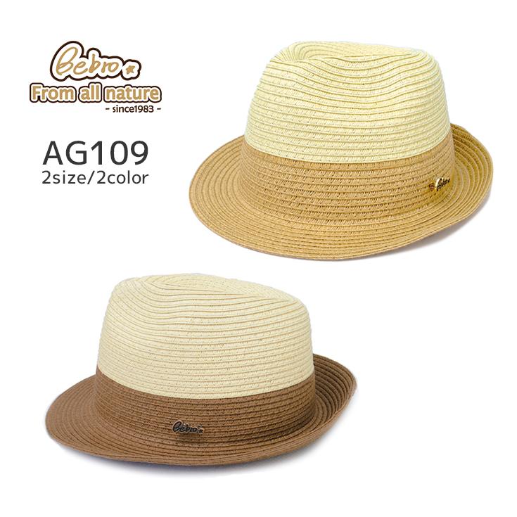Ag109 帽子 レディース ユニセックス ハット ペーパー バイカラー 麦わら帽子 中折れハット Bebro ビブロ