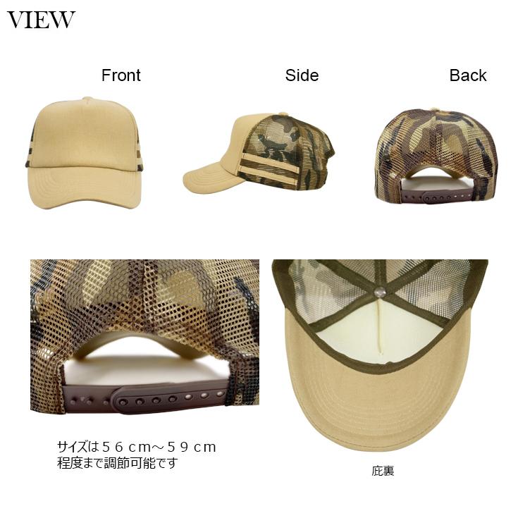 AL アルコキャップ シンプル 無地 天竺 コットン メッシュキャップ