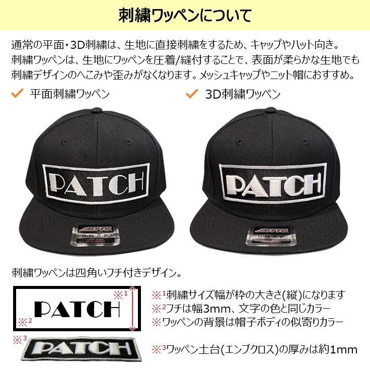 1個から簡単オリジナル刺繍の帽子作成 Bebro AX2 アメリカン 19カラー 格安 短納期 高品質 |  | 15