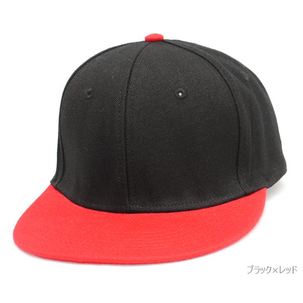 BB 無地 ベースボール キャップ スナップバック 帽子 4サイズ キッズ