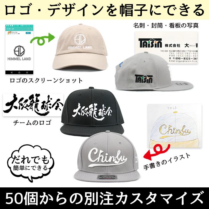 オープラス中田英寿・刺繍ロゴ入りキャップ・新品未使用 Amazon.co.jp: オープラス中田英寿刺繍ロゴ入りキャップ : おもちゃ