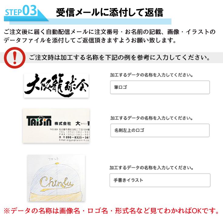 100個以上のオリジナル刺繍キャップ作成 オーダーメイド Bs007 オリジナル帽子の作成 Bebro 通販 Yahoo ショッピング