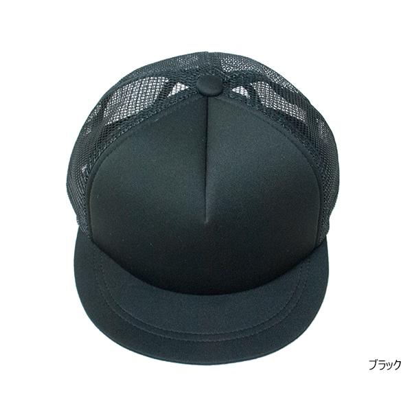 FC08 キャップ メッシュ ショートバイザー キッズ フリー ビッグ