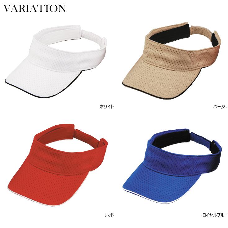 FMV 別注 刺繍対応 アウトドア メッシュ サンバイザー : オリジナル