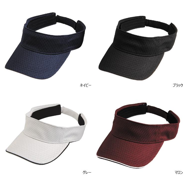 新品未使用　京都市交通局　制帽　57号　帽子　メッシュ　コスプレ FMV 別注 刺繍対応 アウトドア メッシュ サンバイザー : オリジナル