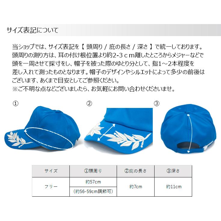 JH アポロキャップ 月桂樹 ファイヤーファイティングキャップ 帽子 3