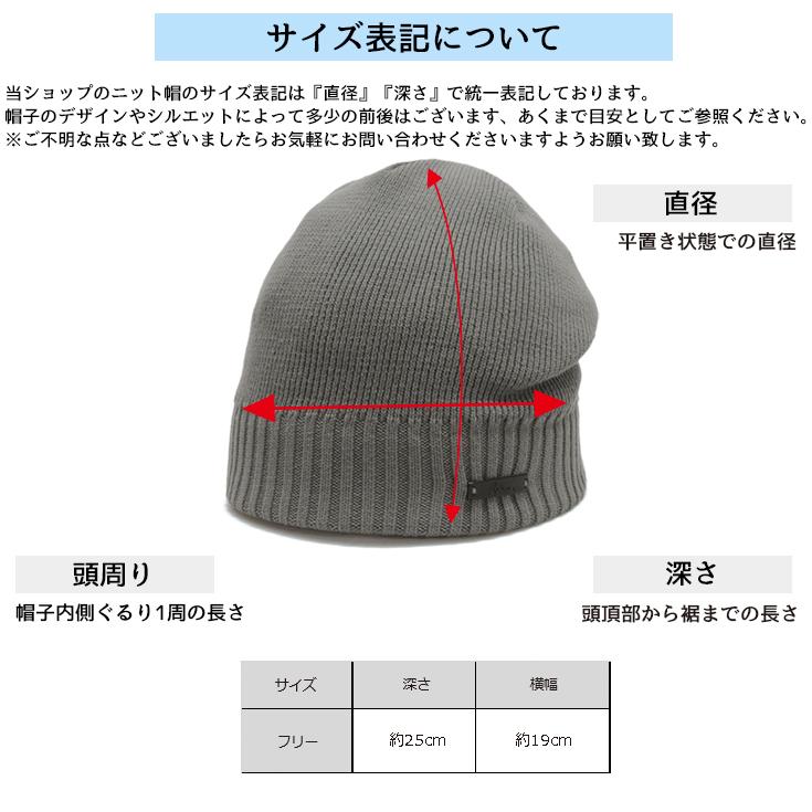 LO323 日本製 ニット帽 ワッチ コットン シンプル メンズ レディース 帽子 Bebro Bebro(ビブロ) :lo323:オリジナル ...