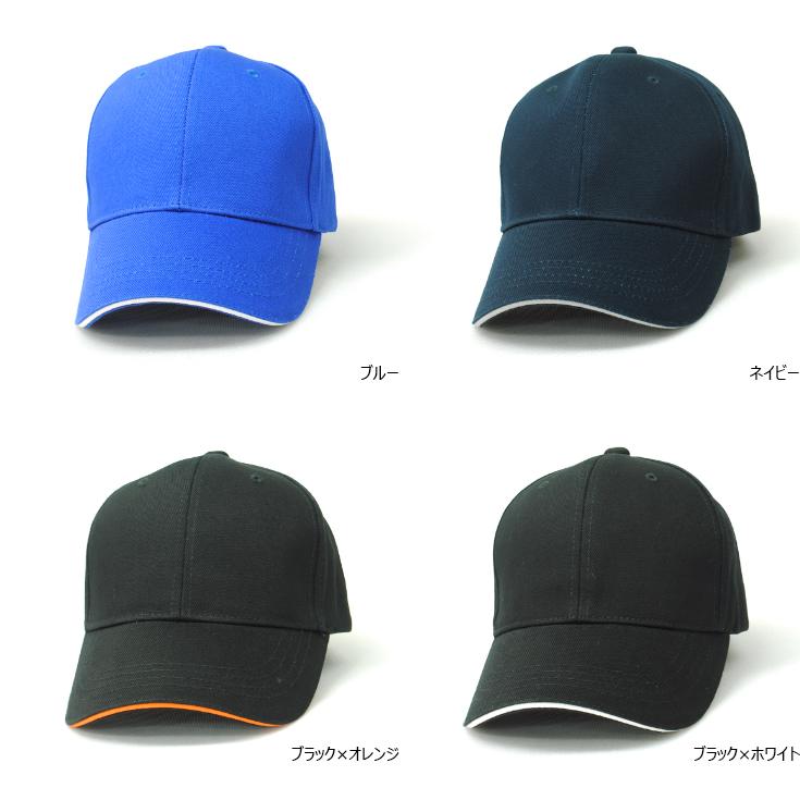 ★STONE ★コットンラップス6パネルボールキャップ MJ 定番 6パネル コットン ベースボールキャップ シンプル 無地