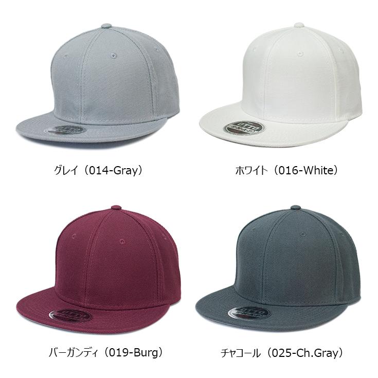 OTTO(オットー)125-978 ウールブレンド ベースボールキャップ OTTO(オットー)125-978 ウールブレンド ベースボールキャップ