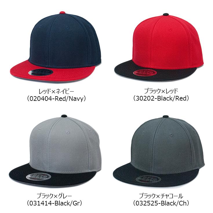 OTTO(オットー)125-978 ウールブレンド ベースボールキャップ 26カラー 無地 ベースボール キャップ スナップバック :OTTO-978:オリジナル帽子の作成 Bebro - 通販 - Yahoo!ショッピング OTTO(オットー)125-978 ウールブレンド ベースボールキャップ 26カラー 無地 ベースボール キャップ スナップバック :OTTO-978:オリジナル帽子の作成 Bebro - 通販 - Yahoo!ショッピング