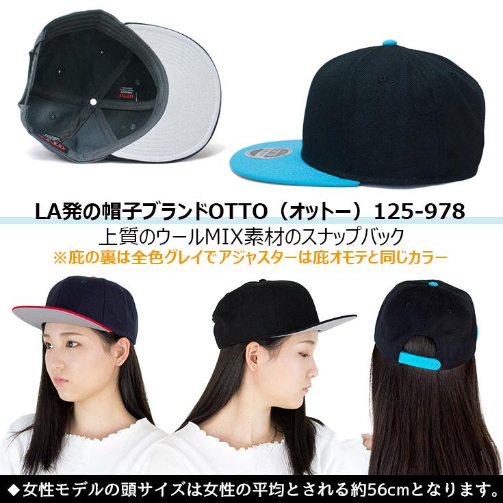OTTO（オットー）125-978 ウールブレンド ベースボールキャップ