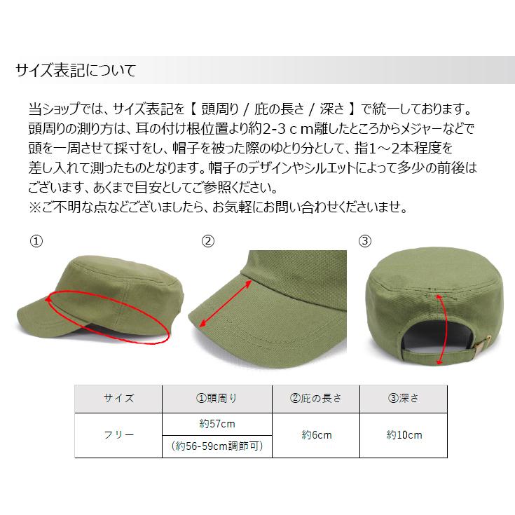 OX 定番 オックス コットン ワークキャップ シンプル 無地 ボディ 別注