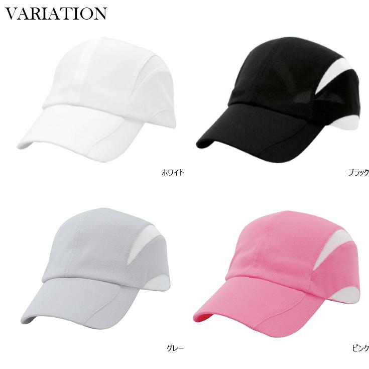 SN スポーツ ランニング マラソン シンプル キャップ 吸水 速乾性