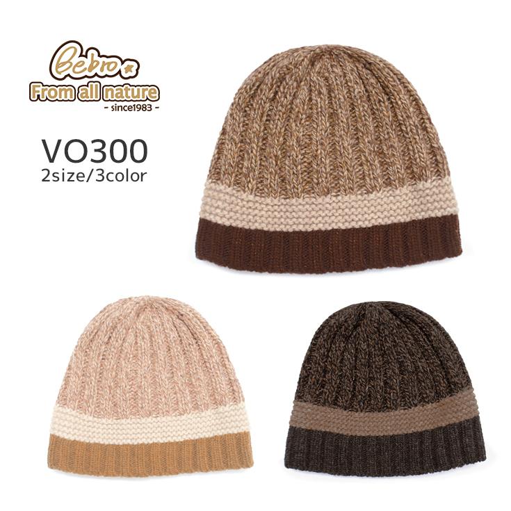 VO300 日本製 キッズ レディース メンズ 帽子 ウール ニット帽