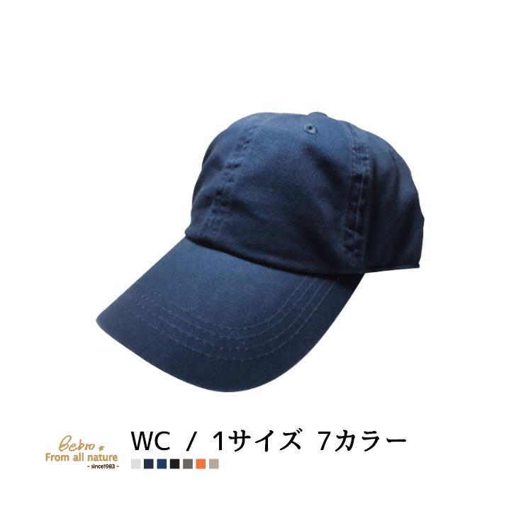 WC ウォッシャブルキャップ デニム 帽子 7カラー : オリジナル