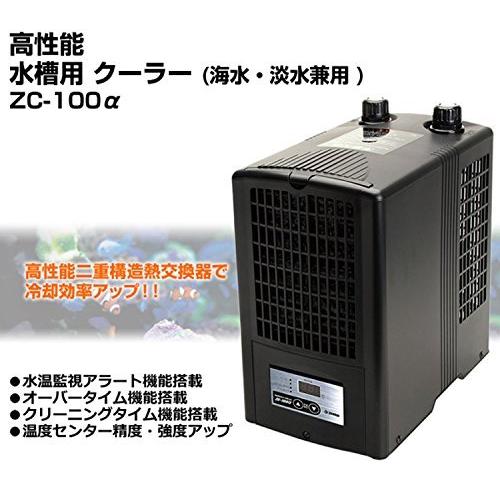 かわいい新作 ゼンスイ ゼンスイ 1 X 1個 Zc 100a 小型循環式クーラー 保温 保冷器具 Www Lawshucks Com