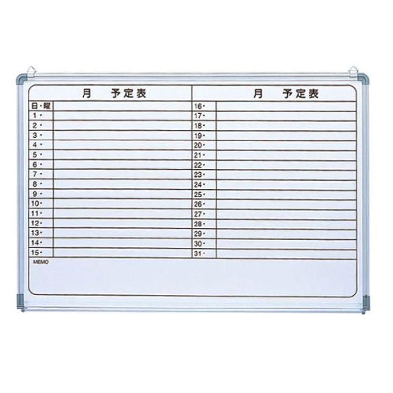 ナカバヤシ スケジュールボード 月間予定表 アルミフレーム 900 600mm Sbj 9060 Rpiti8kbxg Www Hd Bio Fr