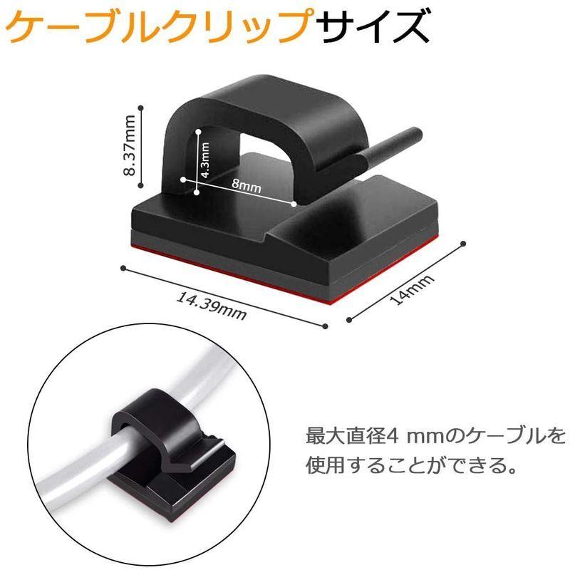 コードクリップ 60個入り ケーブルクリップ コード 収納 コードフック 強力粘着シート付き ケーブル 収納 コード管理 結束固定ベース 車 Bec Depot 通販 Yahoo ショッピング