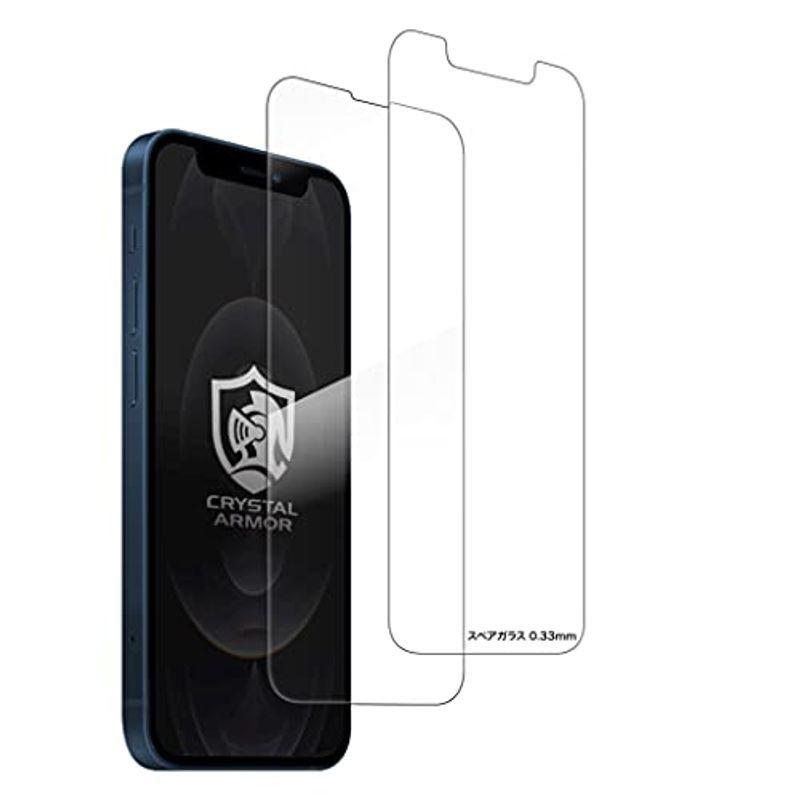 クリスタルアーマー iPhone 13mini 強化 ガラスフィルム 日本検品 ワレサポ 液晶保護 抗菌 耐衝撃 ブルーライトカット 超薄