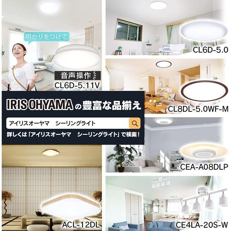アイリスオーヤマ LED シーリングライト 調光＆調色タイプ ~8畳 (日本 