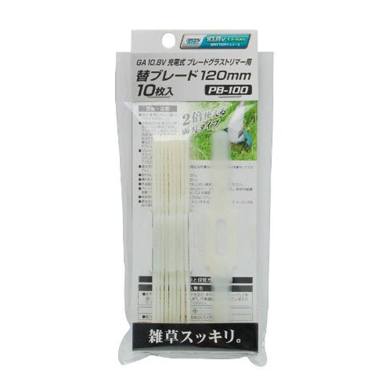 人気商品の GREEN 高儀 ART PB-100 10枚入 120mm 替ブレード ブレードグラストリマー用 充電式 10.8V パーツ、刃 - www.fattoriabacio.com 人気商品の GREEN 高儀 ART PB-100 10枚入 120mm 替ブレード ブレードグラストリマー用 充電式 10.8V パーツ、刃 - www.fattoriabacio.com