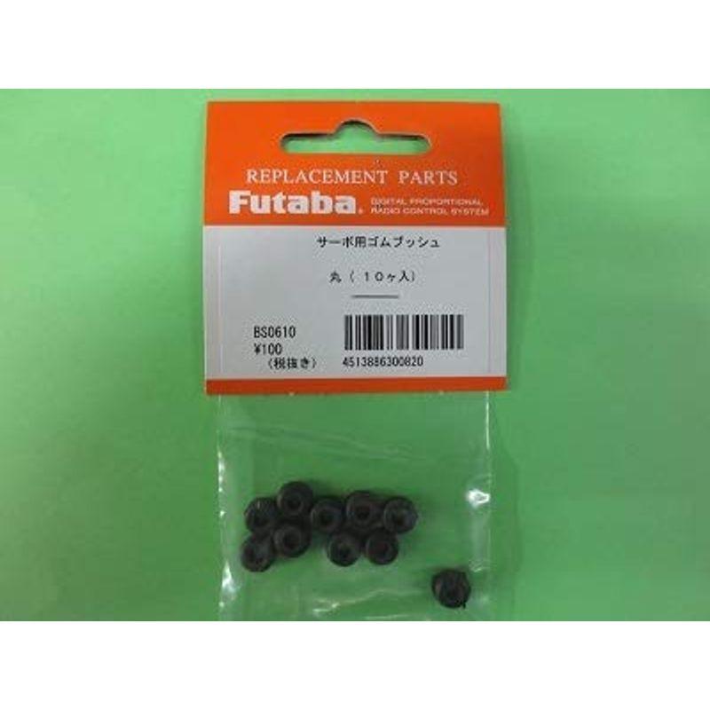サーボ用 ゴムブッシュ丸 Bs0610 Bec Depot 通販 Yahoo ショッピング