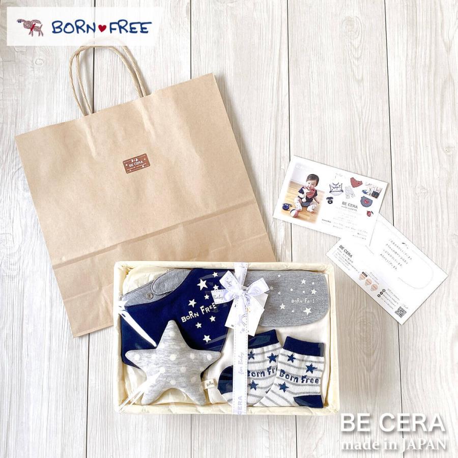BORN FREE お星さま セット 紺 カゴS 雑貨4点 スタイ ガラガラ BORN FREE お星さま セット 紺 カゴS 雑貨4点 スタイ ガラガラ